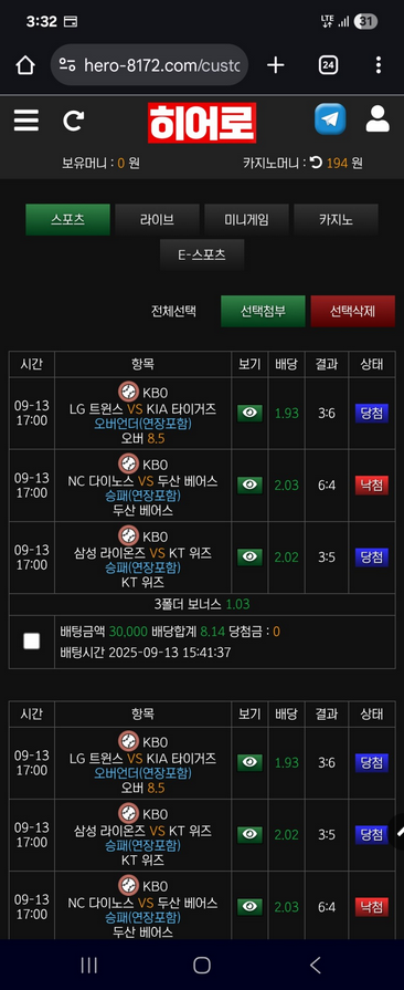 히어로.png