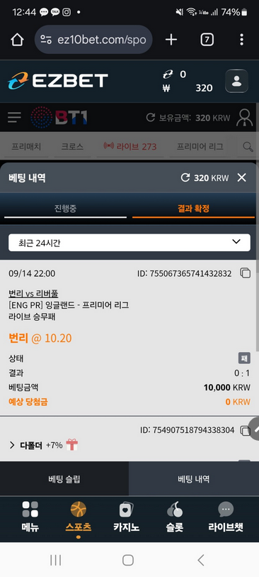이지벳.png