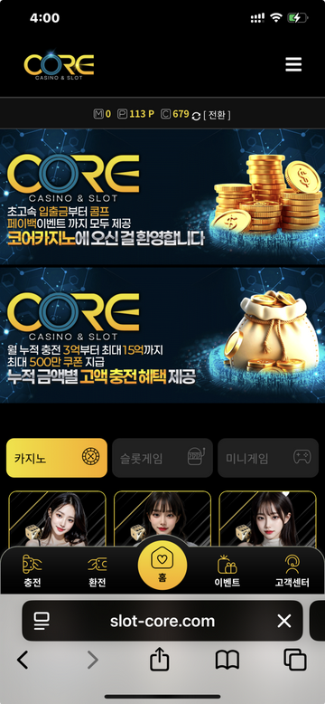 코어.png