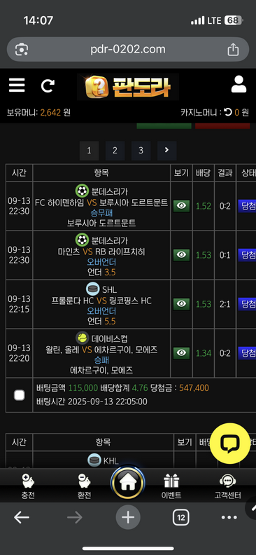 판도라.png
