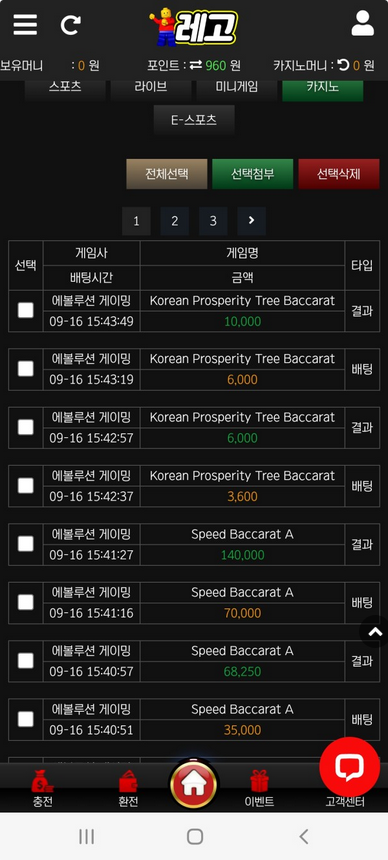 레고.png