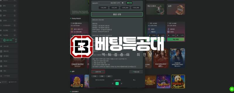 크루벳.png