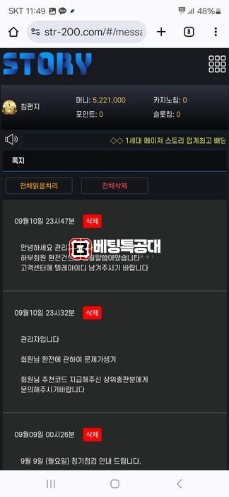 스토리.jpg