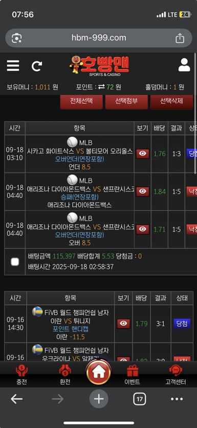 호빵맨.png