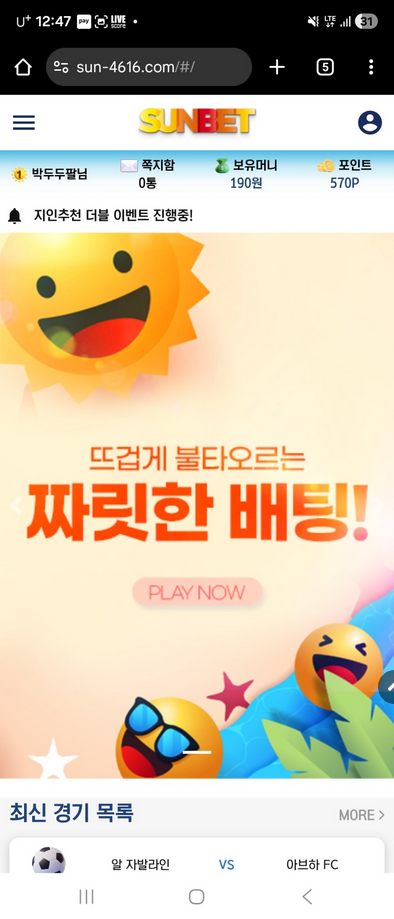 썬벳.png