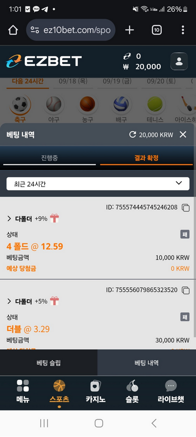 이지벳.png