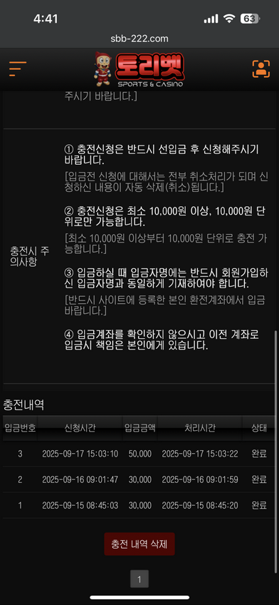 토리벳.png