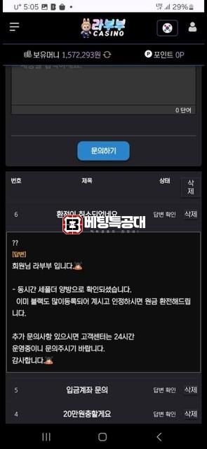 라부부.jpg