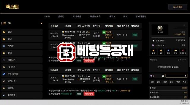 엑스맨.jpg