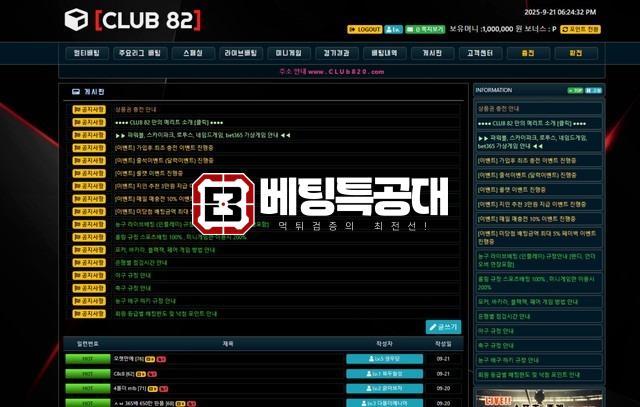 클럽82.jpg