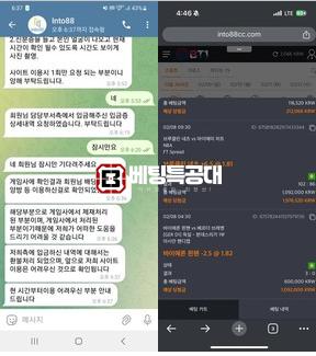 인투88.png