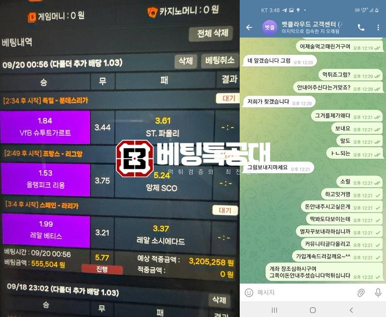 벳 클라우드.png