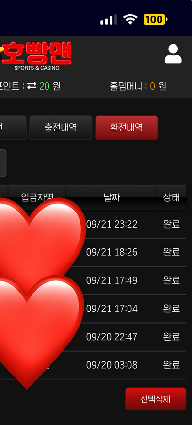 호빵맨.png