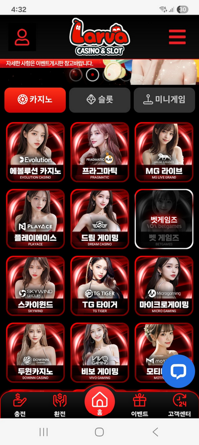 라바.png