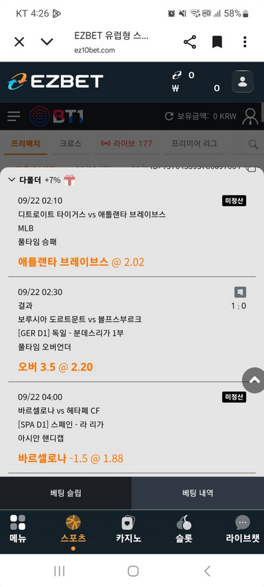 이지벳.png