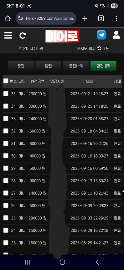 히어로.png