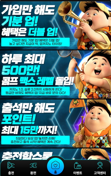 업카.png