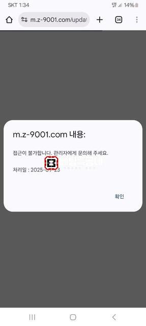 thumb-e15b59e0-1d4e-404c-b3c6-cc44c3a54906.jpg