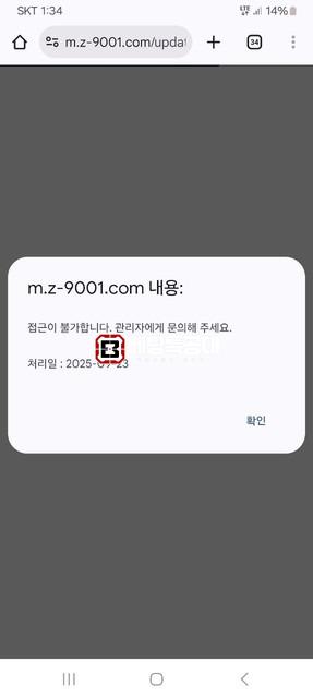 thumb-e15b59e0-1d4e-404c-b3c6-cc44c3a54906.jpg