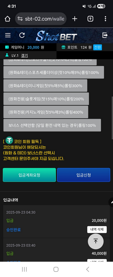 샷벳.png