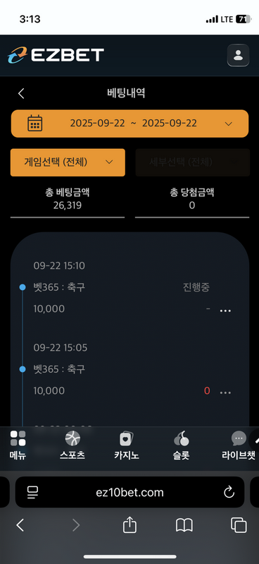 이지벳.png