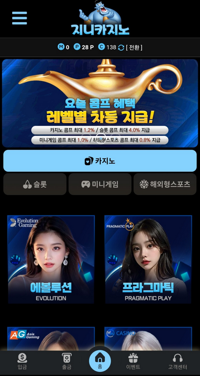 지니.png