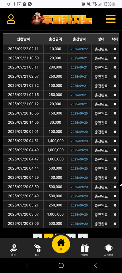 루피.png