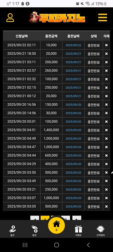 루피.png