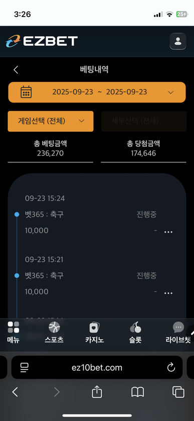 이지벳.png
