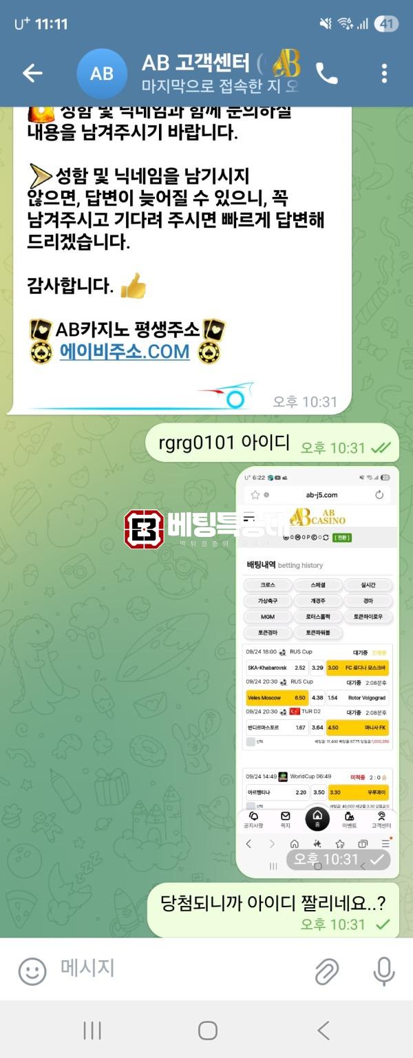 AB카지노.jpg