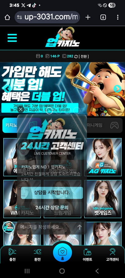 업카.png