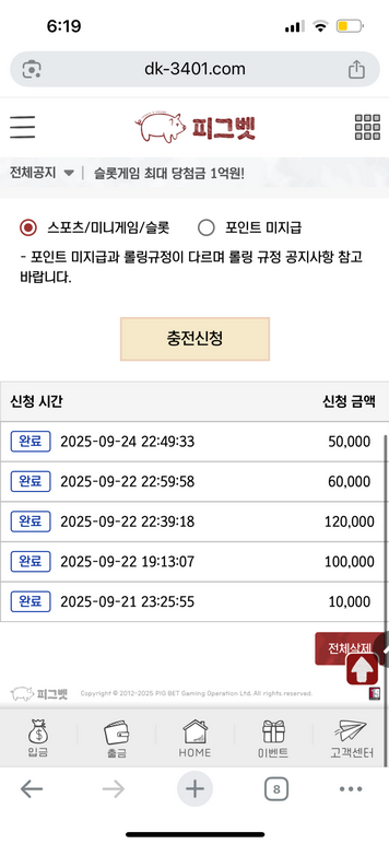 피그.png