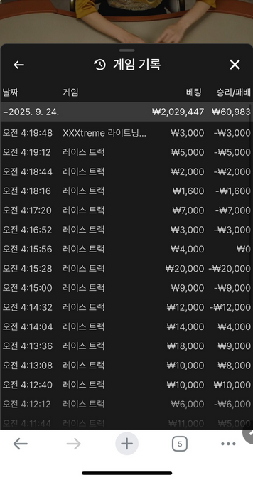 투게더.png