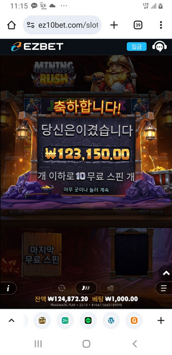 이지벳.png