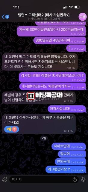 구 블루 현 벨런스(Balance).jpg