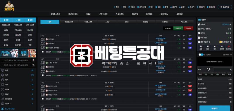 토브리.png