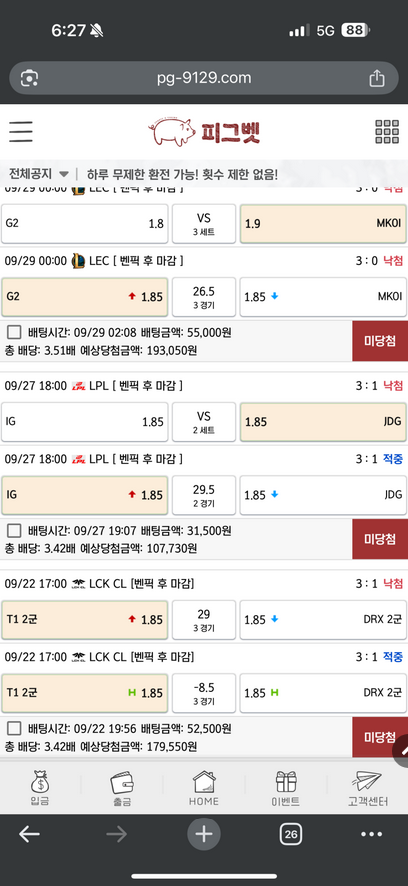 피그벳.png
