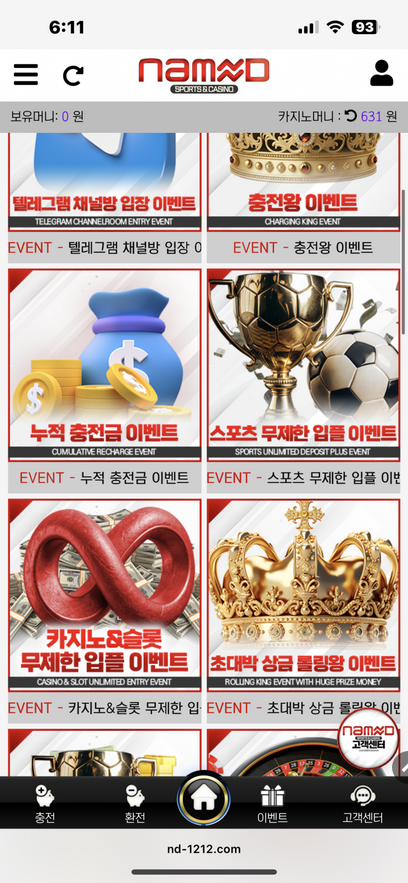 네임드.png