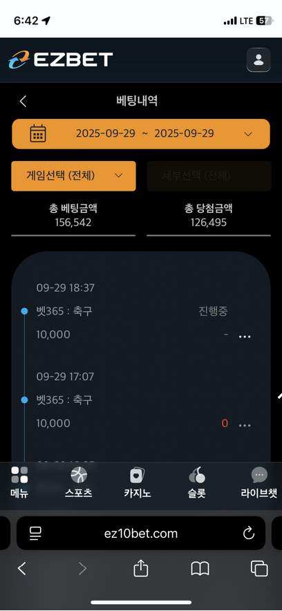 이지벳.png