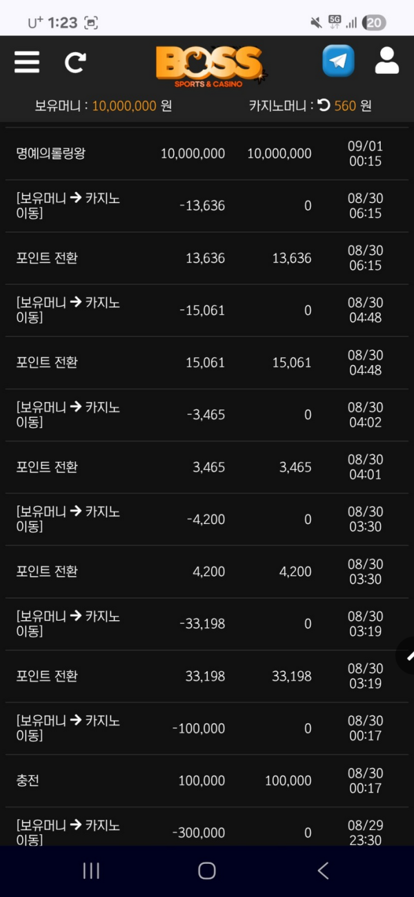 보스.png