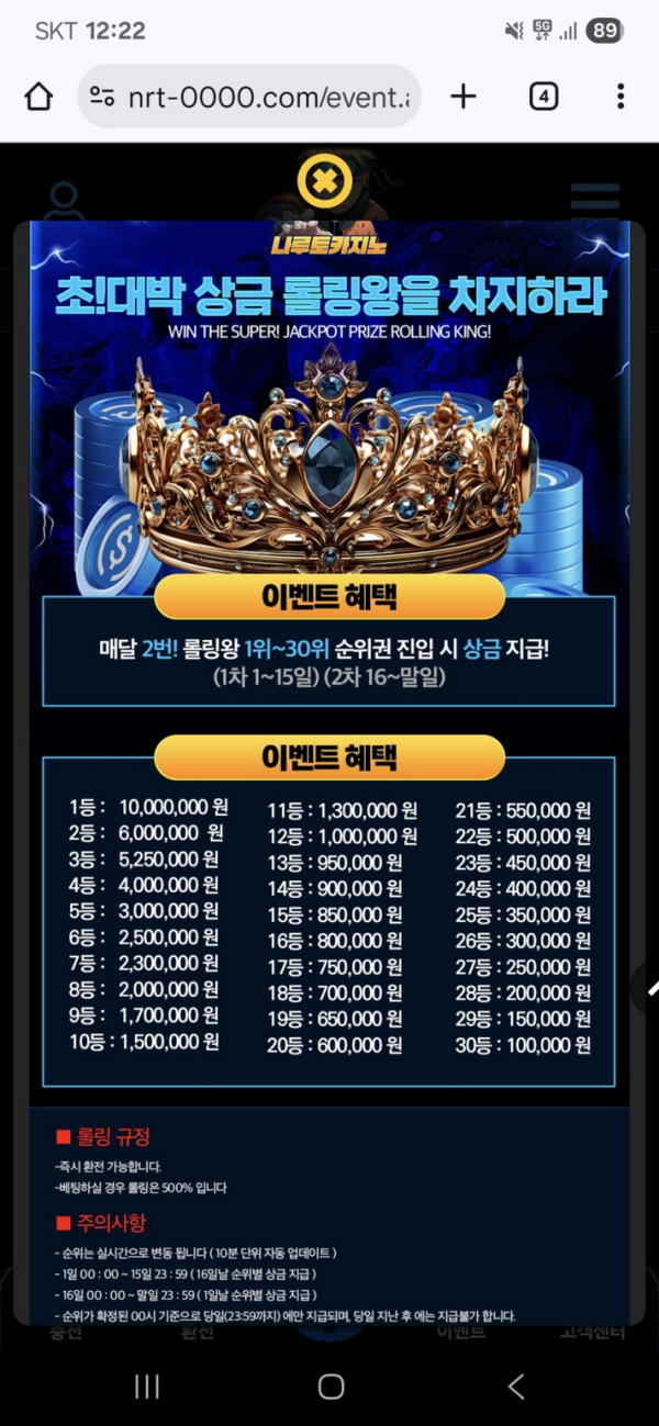 나루토.png