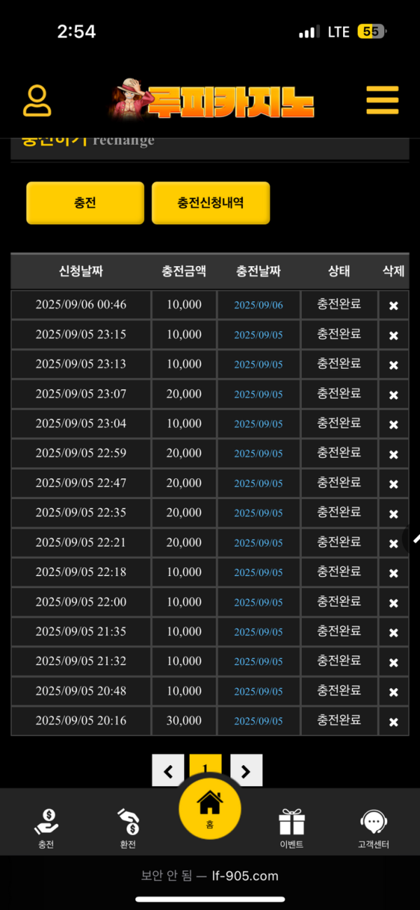 루피.png