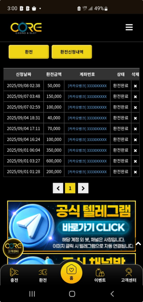 코어.png
