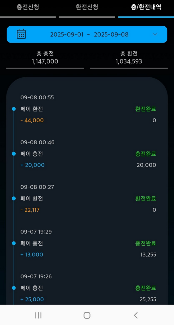 이지벳.png