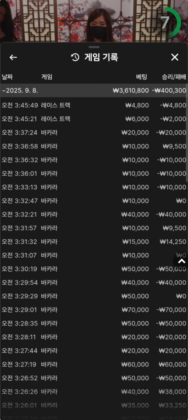 소닉.png