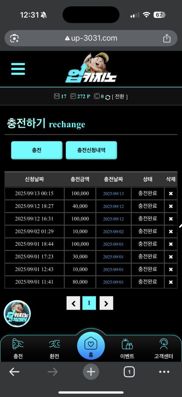 업카.png