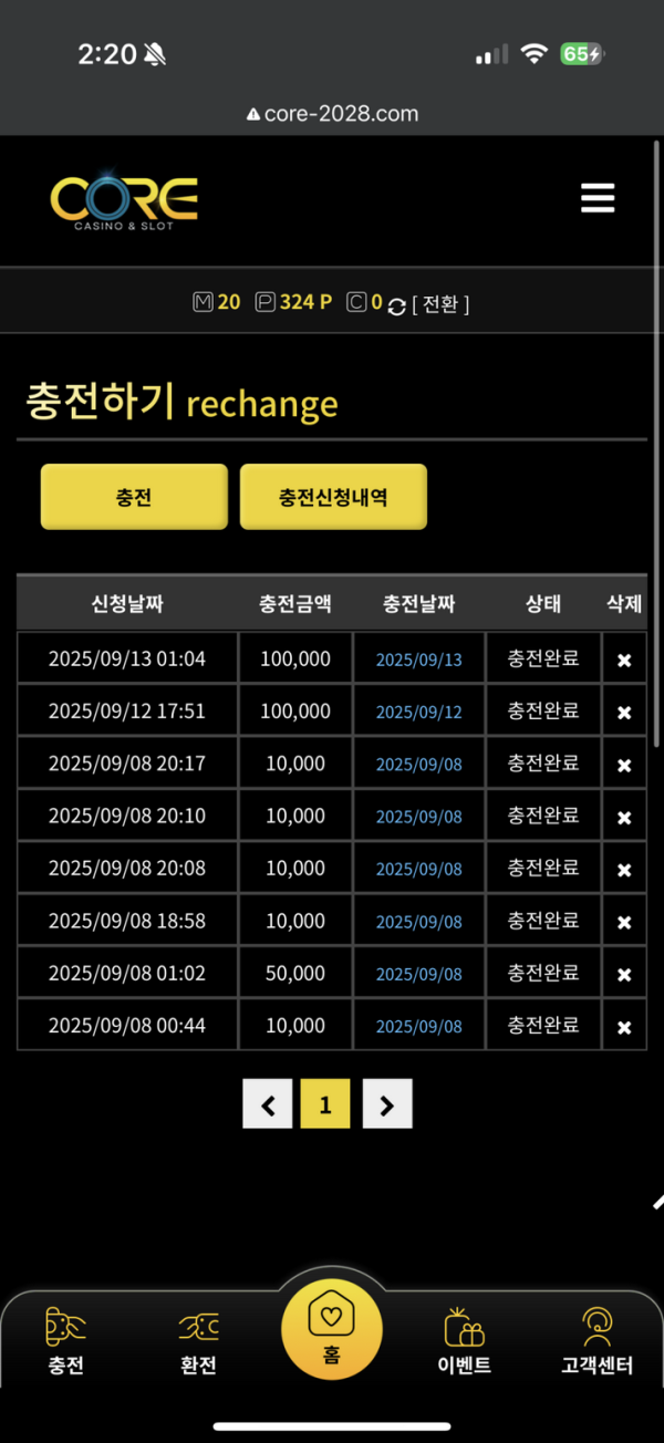 코어.png