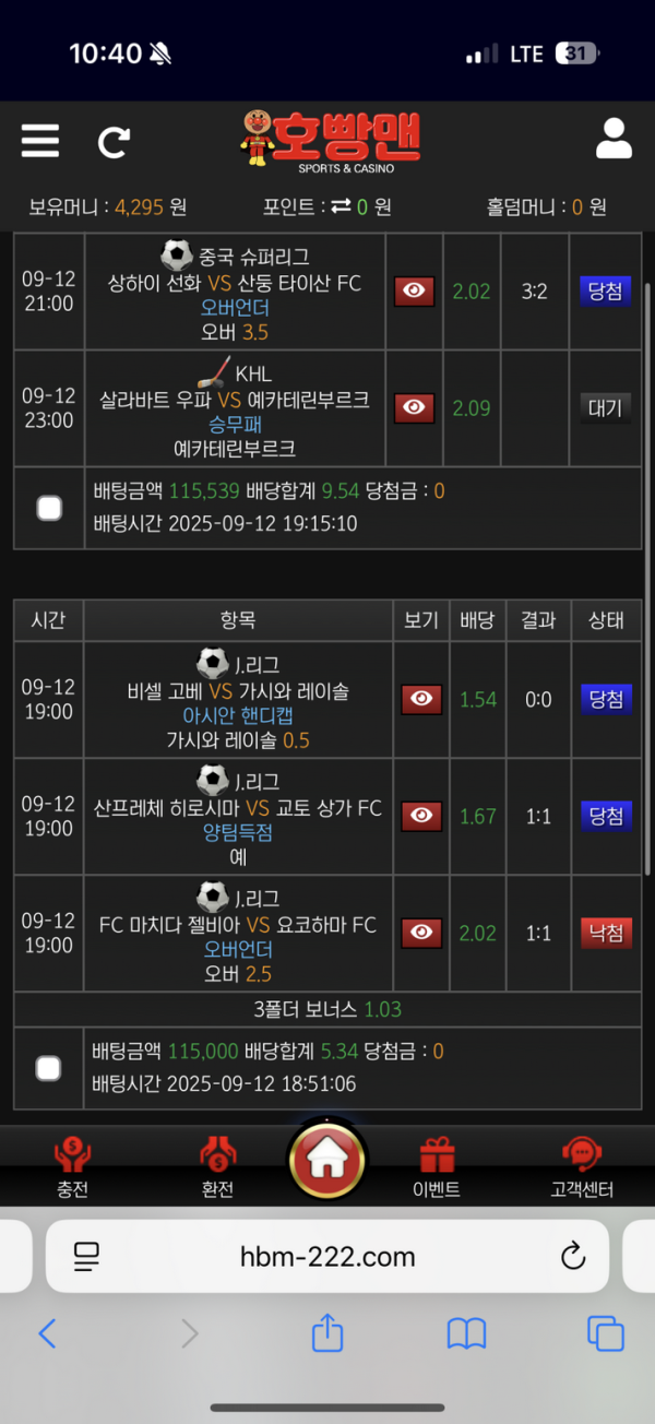 호빵맨.png