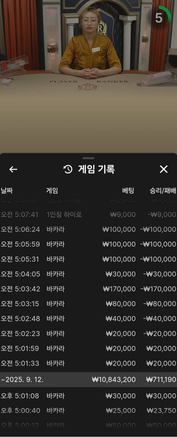 라바.png