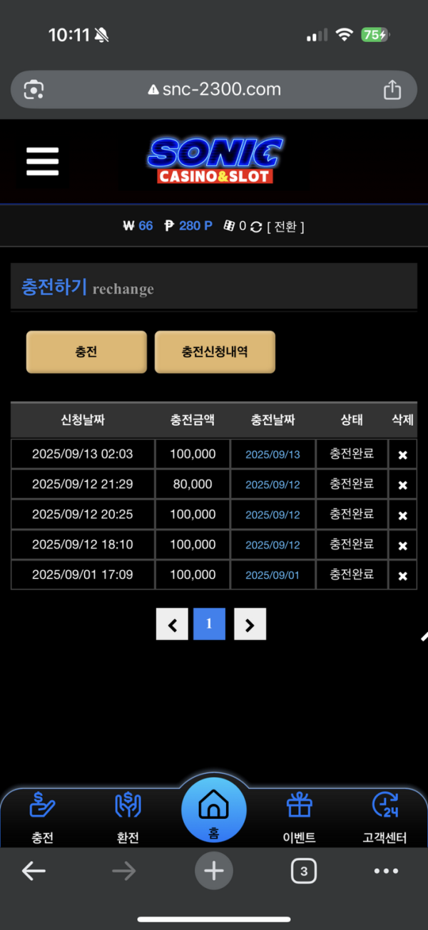 소닉.png